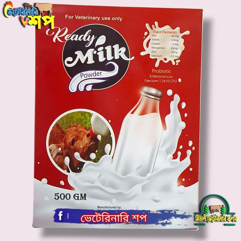 Ready Milk ( Milk replacer) 500gm