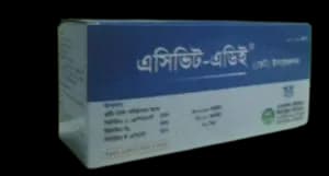 এসিভিট-এডিই ইনজেকশন ১০০ মিলি